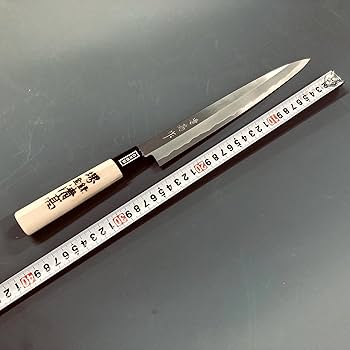 Amazon | 清高印 柳刃包丁 240mm 日本製 （堺市） 本刃付 日本刃物鋼