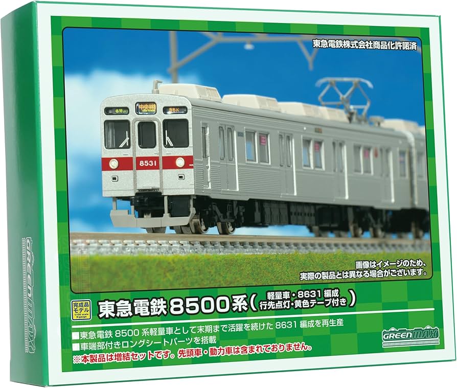 Amazon | グリーンマックス Nゲージ 東急電鉄8500系 軽量車・8631編成