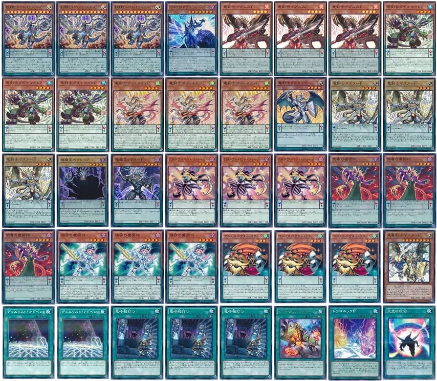 Amazon.co.jp: 【デッキ販売】 EM竜剣士デッキ 構築済みデッキ