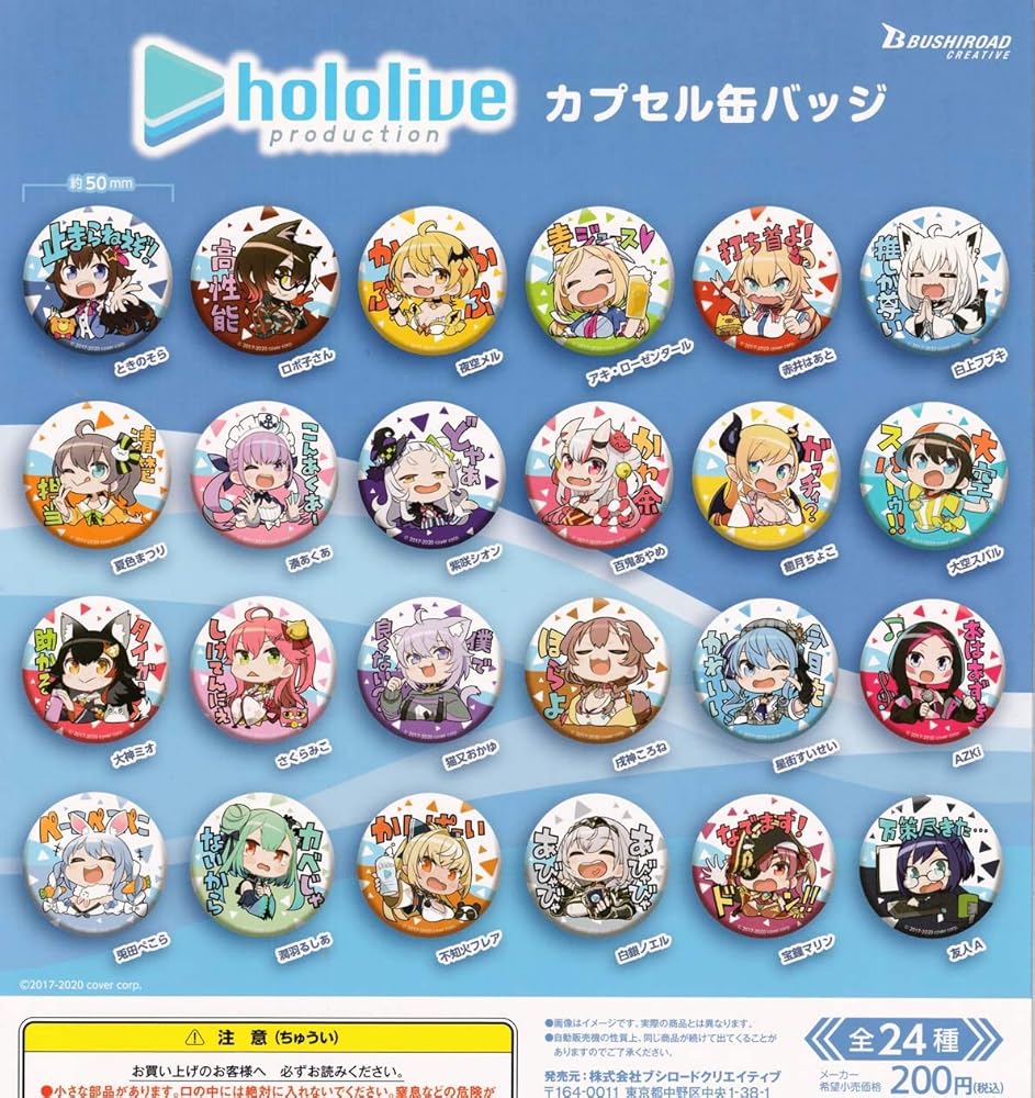 Amazon.co.jp: hololive production ホロライブプロダクション