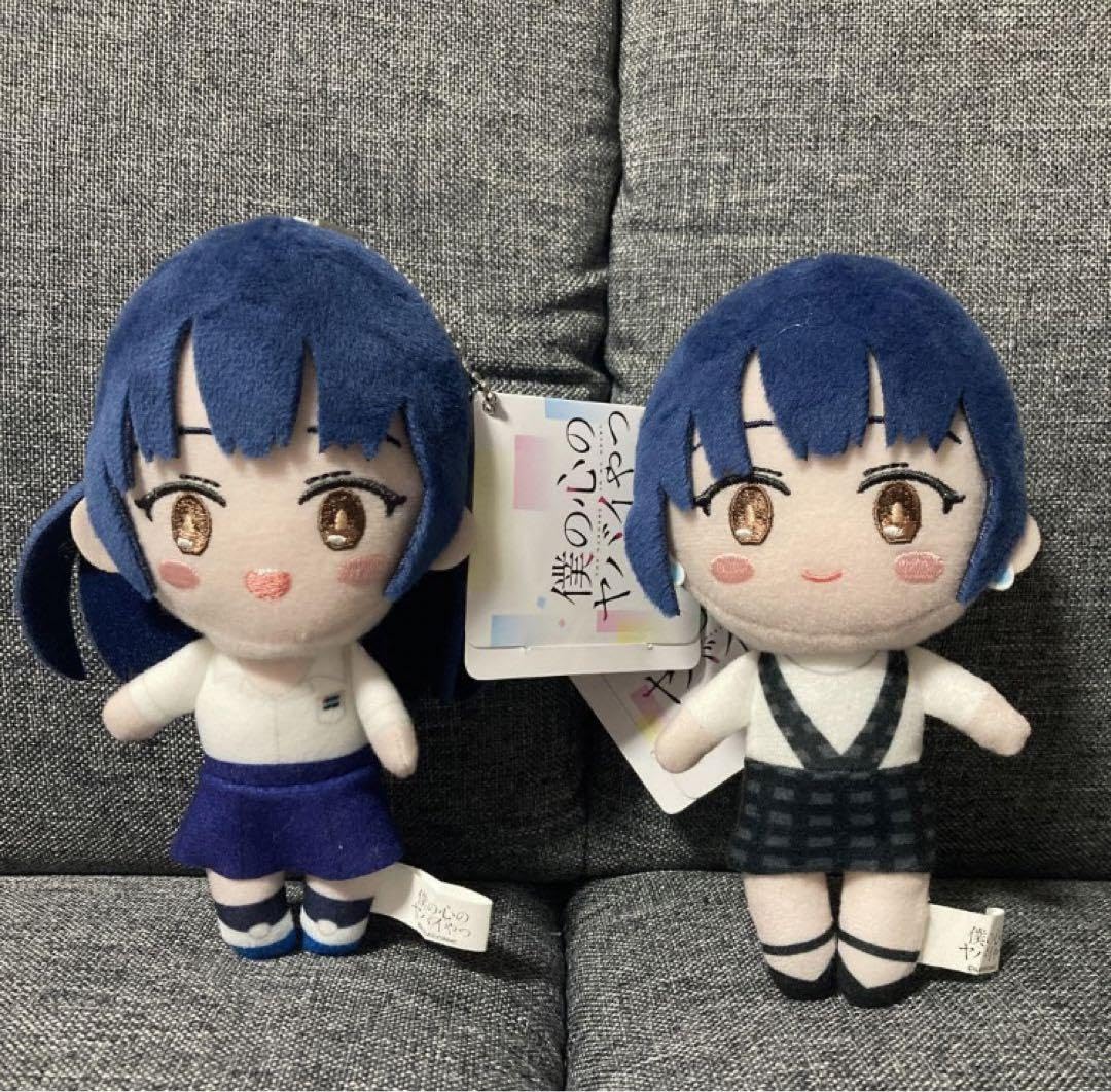 Amazon.co.jp: 僕の心のヤバイやつ デフォルメぬいぐるみ 山田杏奈