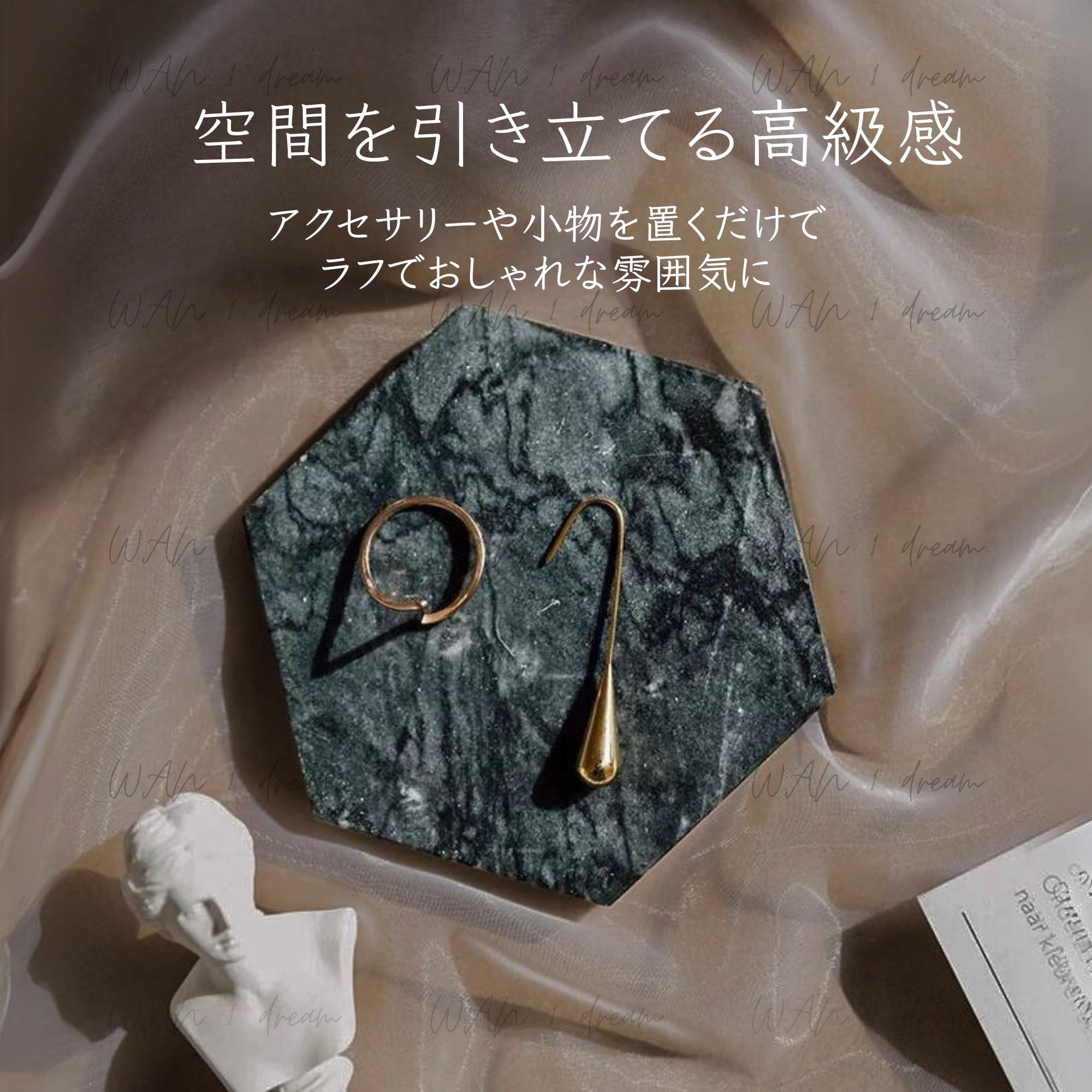 Amazon｜大理石プレート 【ヘキサゴン-トリプル】 六角形 3枚セット