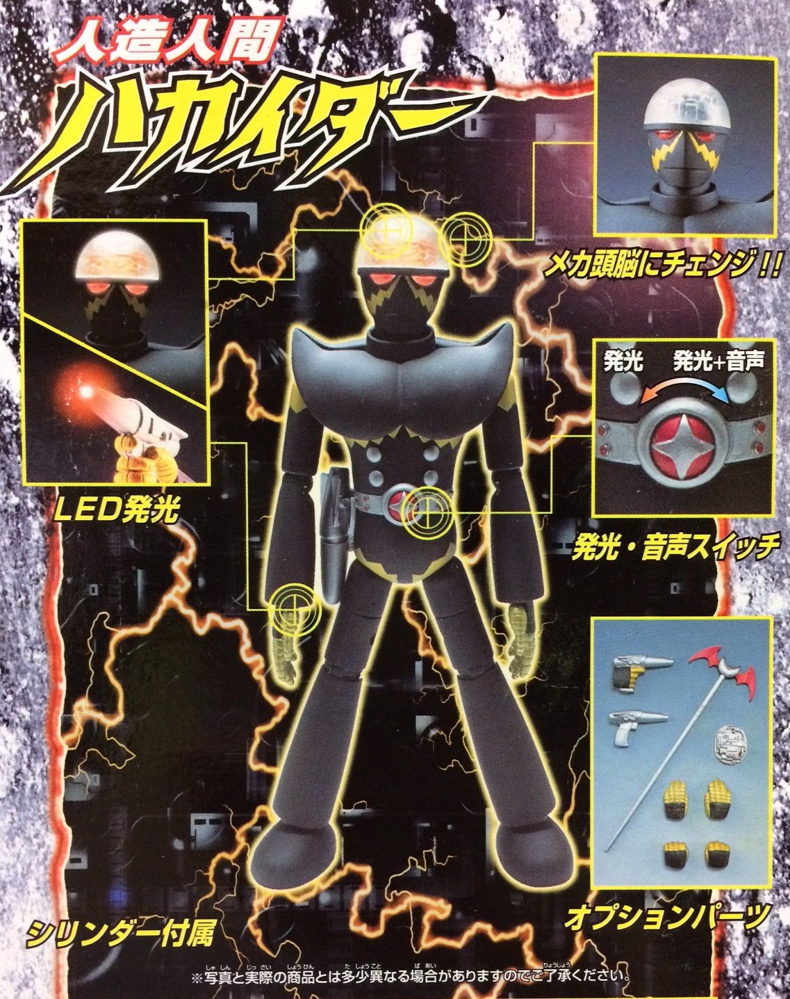 Amazon.co.jp: ユニファイブ 人造人間キカイダー THE ANIMATION ネオ