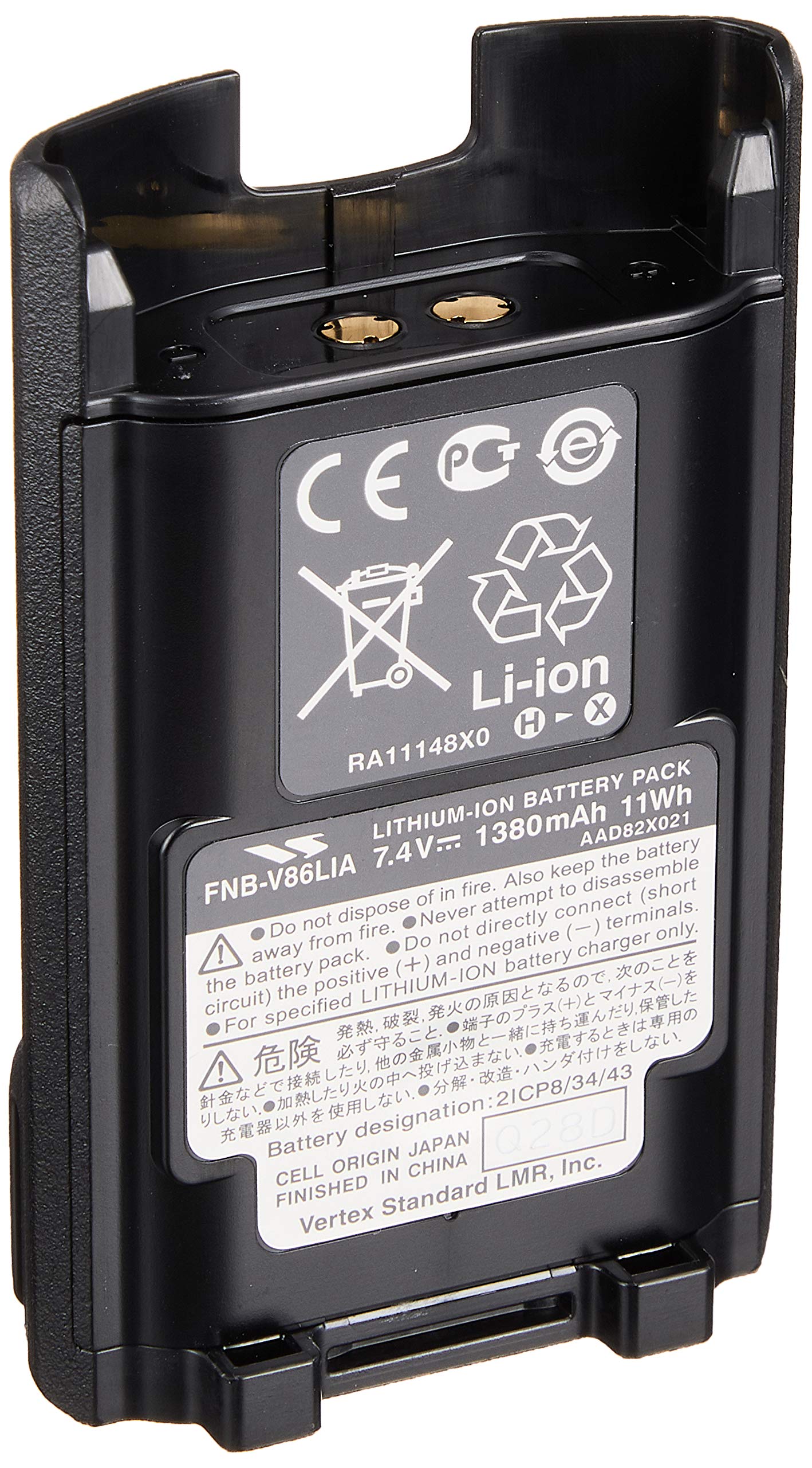 Amazon | スタンダード 薄型リチウムイオン電池パック FNB-V86LIA