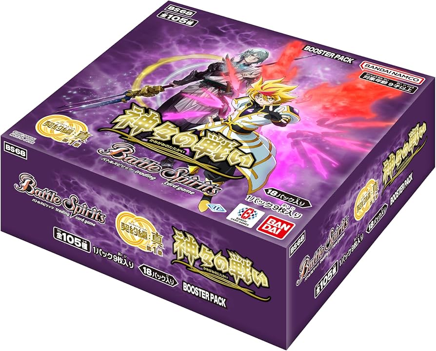 Amazon.co.jp: バンダイ (BANDAI) バトルスピリッツ 契約編:真 第1章