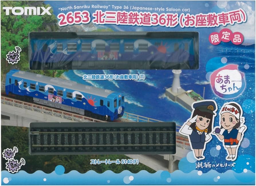 Amazon | TOMIX Nゲージ 2653 [限定]北三陸鉄道 36形 (お座敷車両