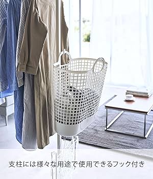 Amazon.co.jp : 山崎実業(Yamazaki) 折り畳み 室内物干し ホワイト