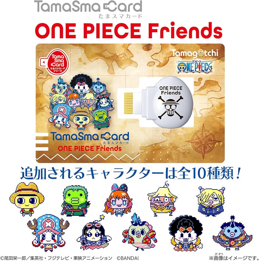 Amazon.co.jp: たまごっち たまスマカード ワンピースフレンズ(対象