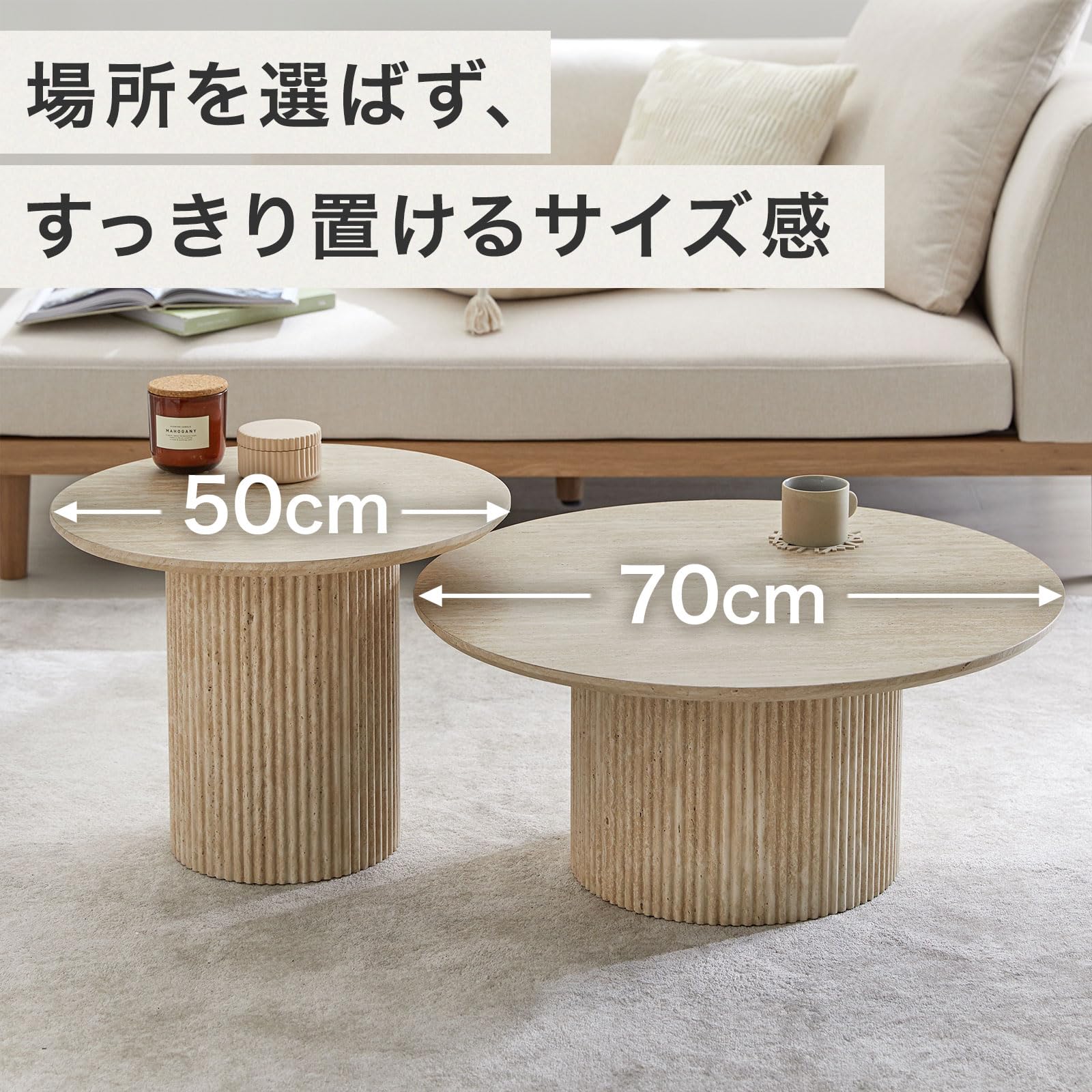 Amazon.co.jp: LOWYA ロウヤ ネストテーブル 丸 ローテーブル センター