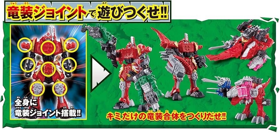 Amazon.co.jp: 騎士竜戦隊リュウソウジャー 騎士竜シリーズ