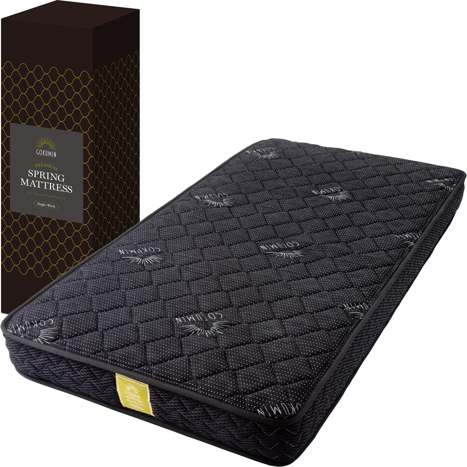 Amazon.co.jp: GOKUMIN マットレス ポケットコイル 厚さ20cm 高反発