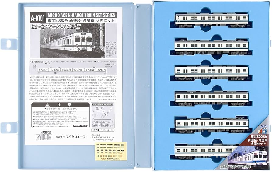 Amazon | マイクロエース Nゲージ 東武8000系 新塗装・冷房車 6両