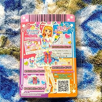 Amazon.co.jp: アイカツカード 大空あかり ホワイトスカイヴェール