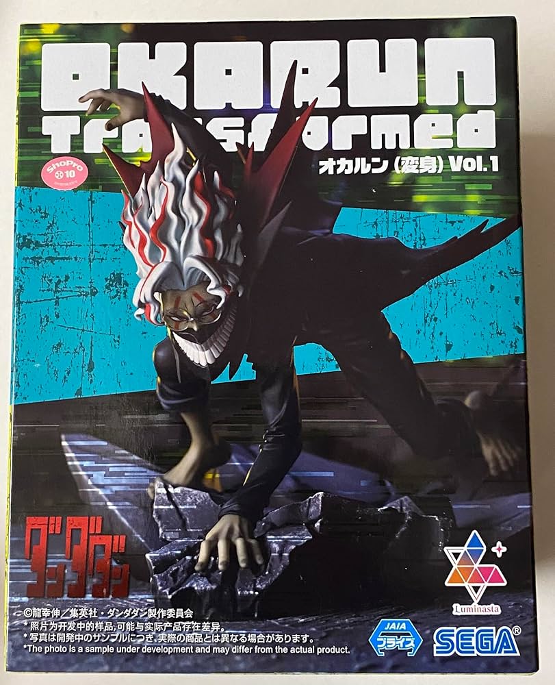 Amazon.co.jp: TVアニメ ダンダダン Luminasta オカルン 変身 Vol.1