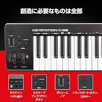 Amazon | M-Audio USB MIDIキーボード ベロシティ対応49鍵盤 DAWの操作