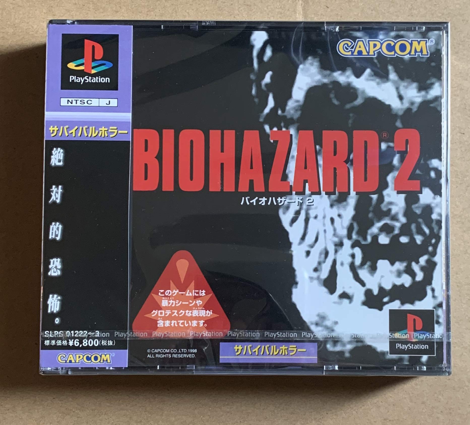 Amazon.com: BioHazard 2 - (PS1) PlayStation 1 (Japanese Import