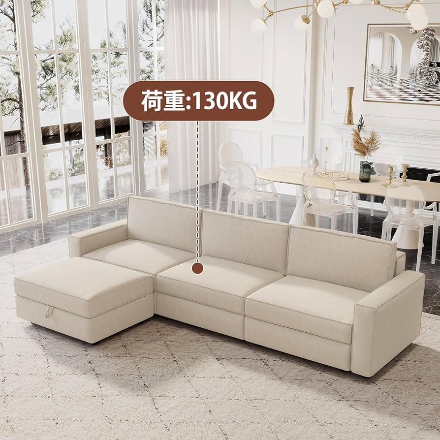 Amazon｜QEZEOMモダンな装飾ソファ、特大ソファ、6人掛けソファ