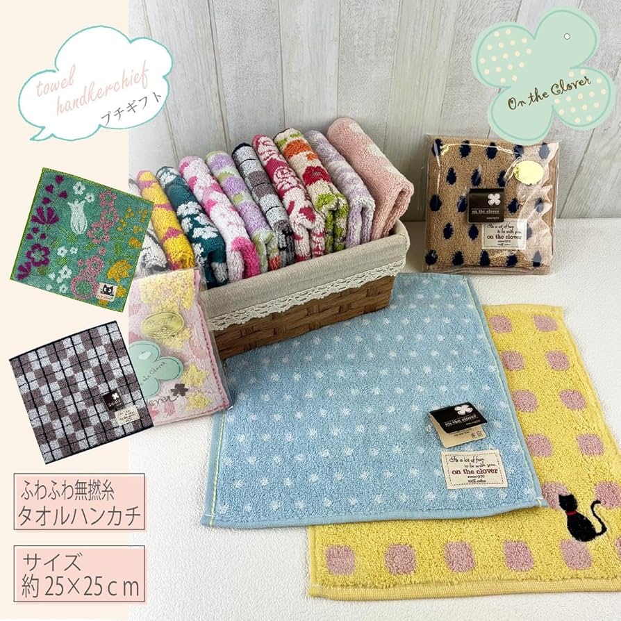 Amazon｜ふわふわ タオルハンカチ セット販売 無撚糸 アソート 5枚