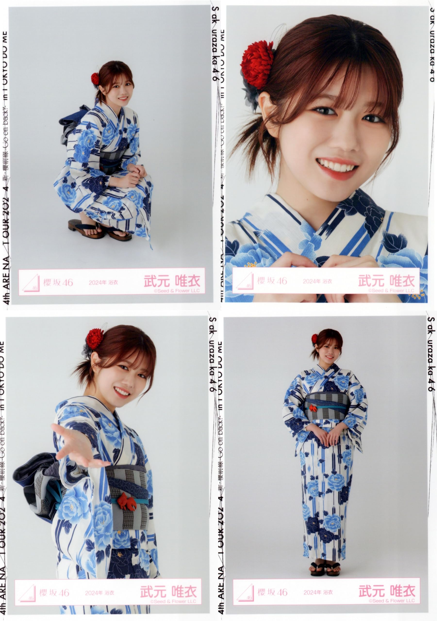 櫻坂46 増本綺良 生写真 2024年 浴衣 直筆サイン入り