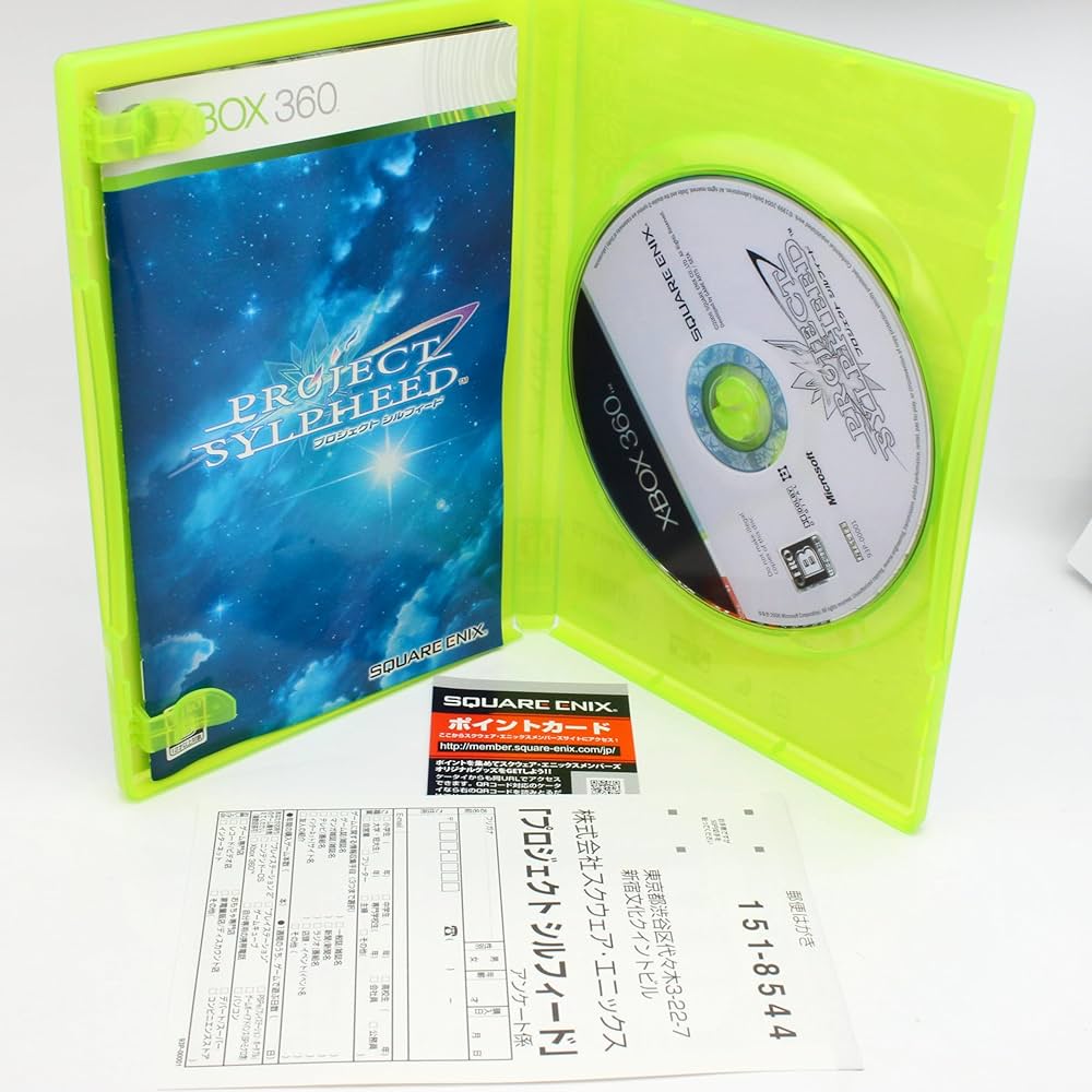 Amazon | プロジェクト シルフィード - Xbox360 | ゲームソフト