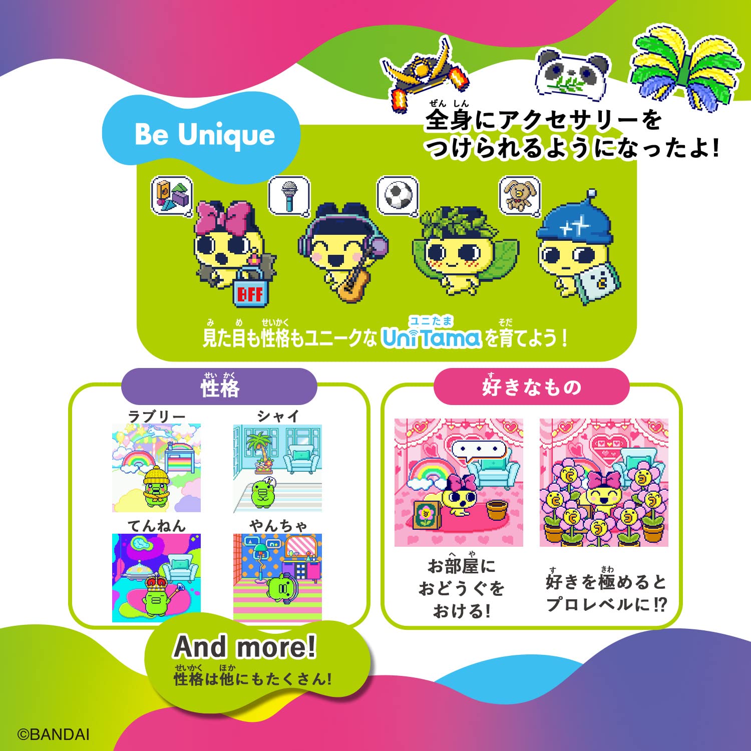 Amazon | [バンダイ(BANDAI)] Tamagotchi Uni Purple(特典:たま