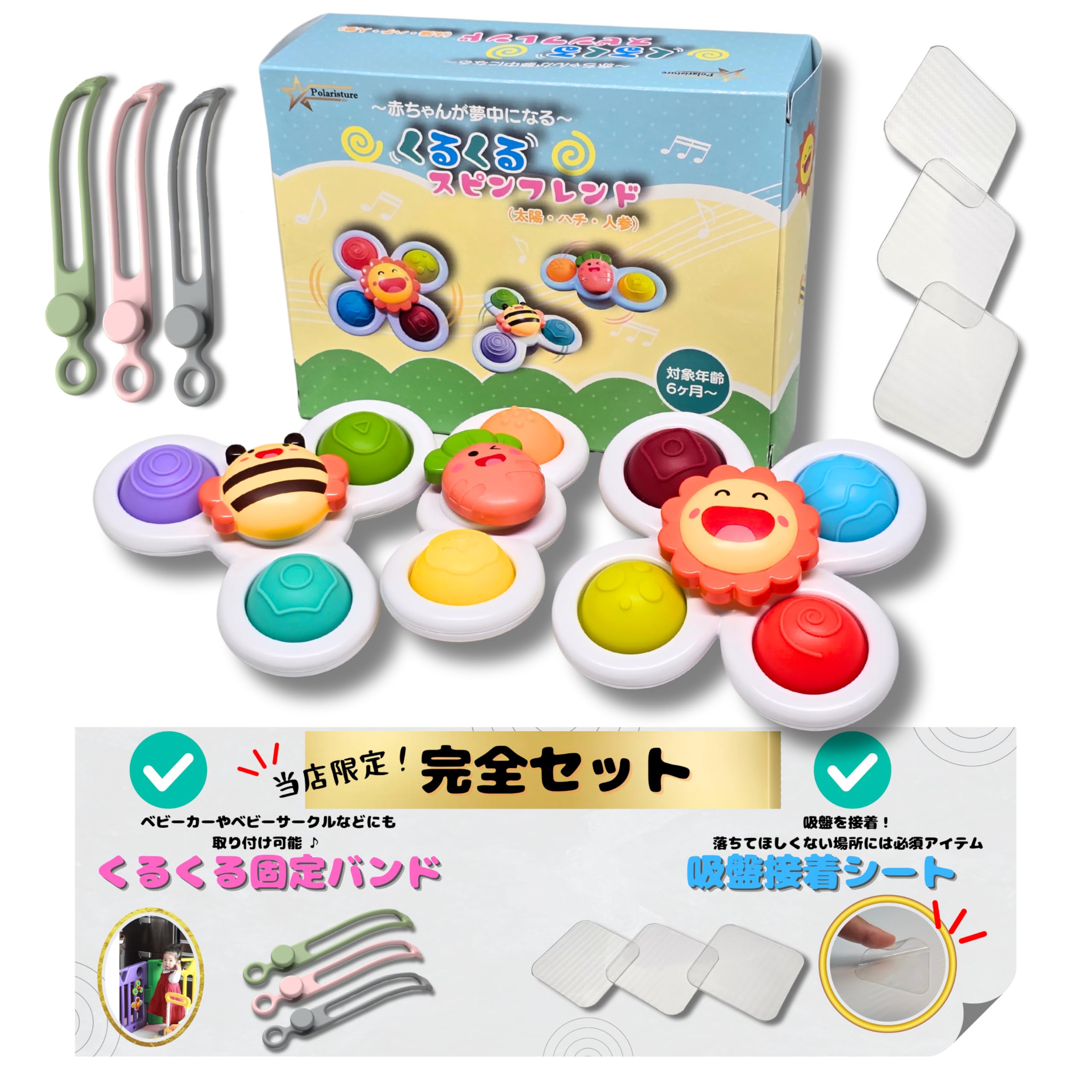 Amazon.co.jp: Polaristure 【有害物質検査実施済み】正規品 くるくる