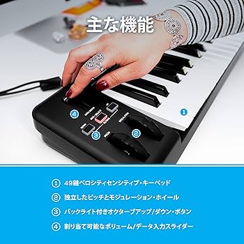 Amazon.co.jp: Alesis USB MIDIキーボード 49鍵 Ableton Live Lite付属