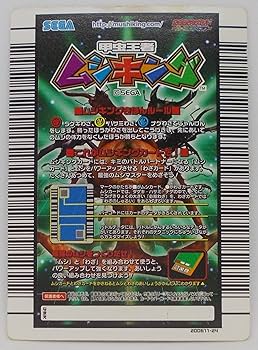 寿*読様 約193枚 ムシキングまとめ売り 寿*読様 約193枚 ムシキング
