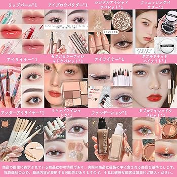 Amazon | She loves 【2026コスメ福袋】10点/15点セット コスメ福袋