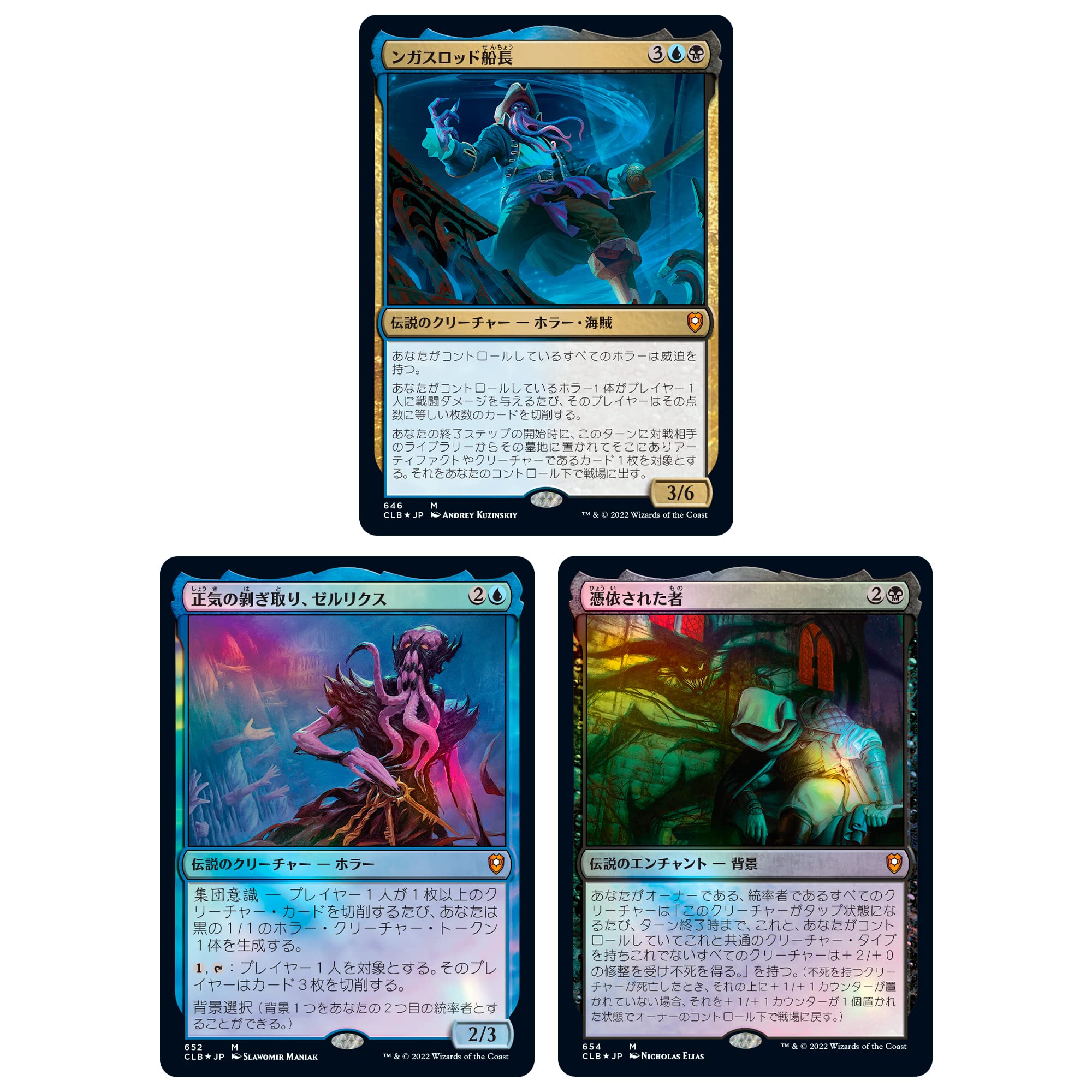 Amazon.co.jp: マジック:ザ・ギャザリング 統率者レジェンズ