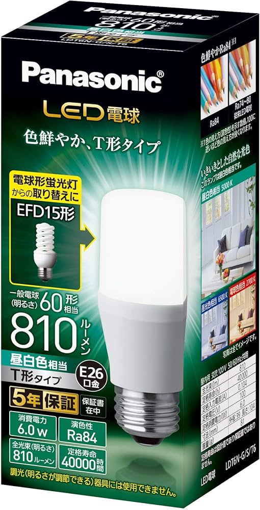 Amazon | パナソニック LED電球 口金直径26mm 電球60W形相当 昼白色