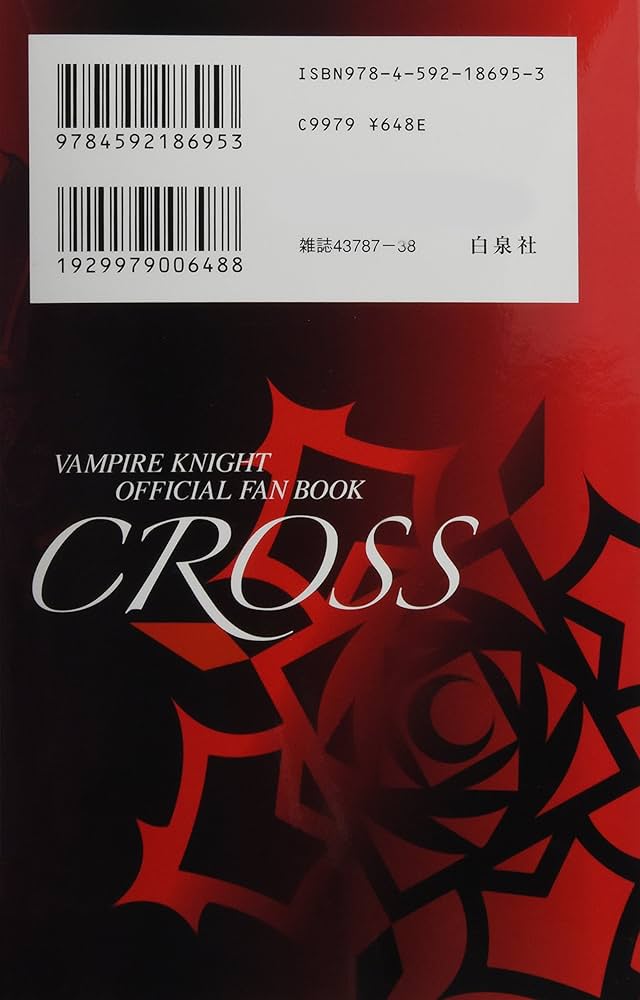 Amazon.co.jp: ヴァンパイア騎士公式ファンブックX (花とゆめCOMICS