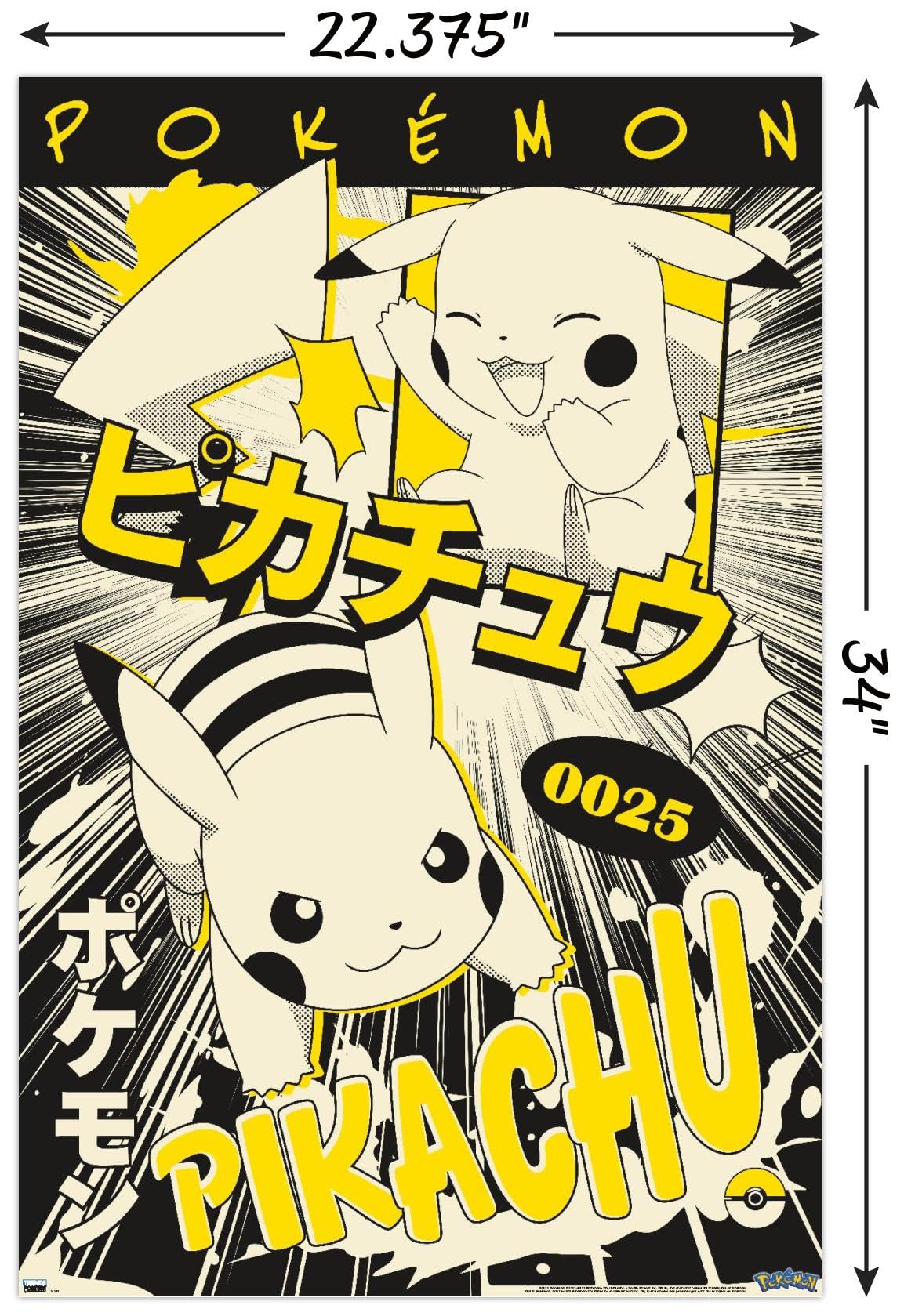 Amazon.co.jp: ポケモン-ピカチュウアニメウォールポスター。 : ホーム