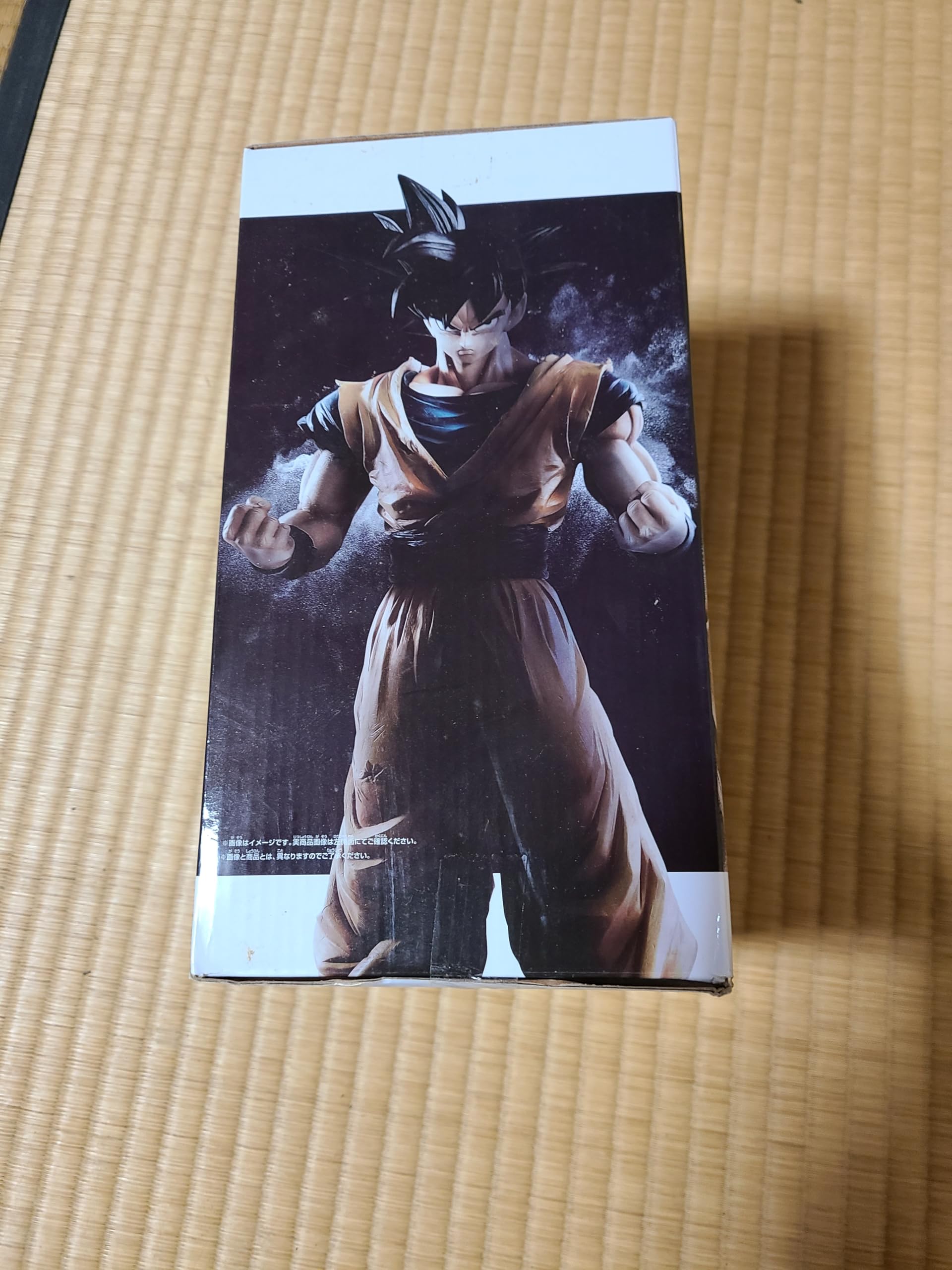 Amazon.co.jp: バンプレスト ドラゴンボールZ Grandista Resolution