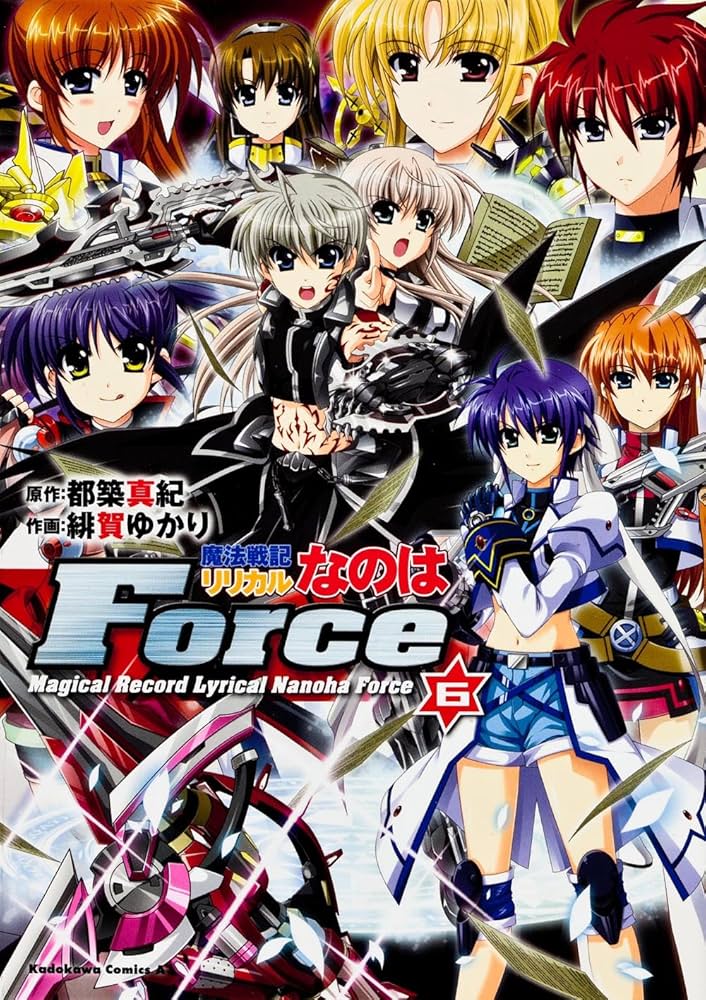 Amazon.co.jp: 魔法戦記リリカルなのはForce (6) (カドカワコミックス