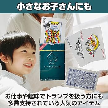 Amazon.co.jp: Felimoa トランプ 紙 バカラ マジック 手品 使い捨て