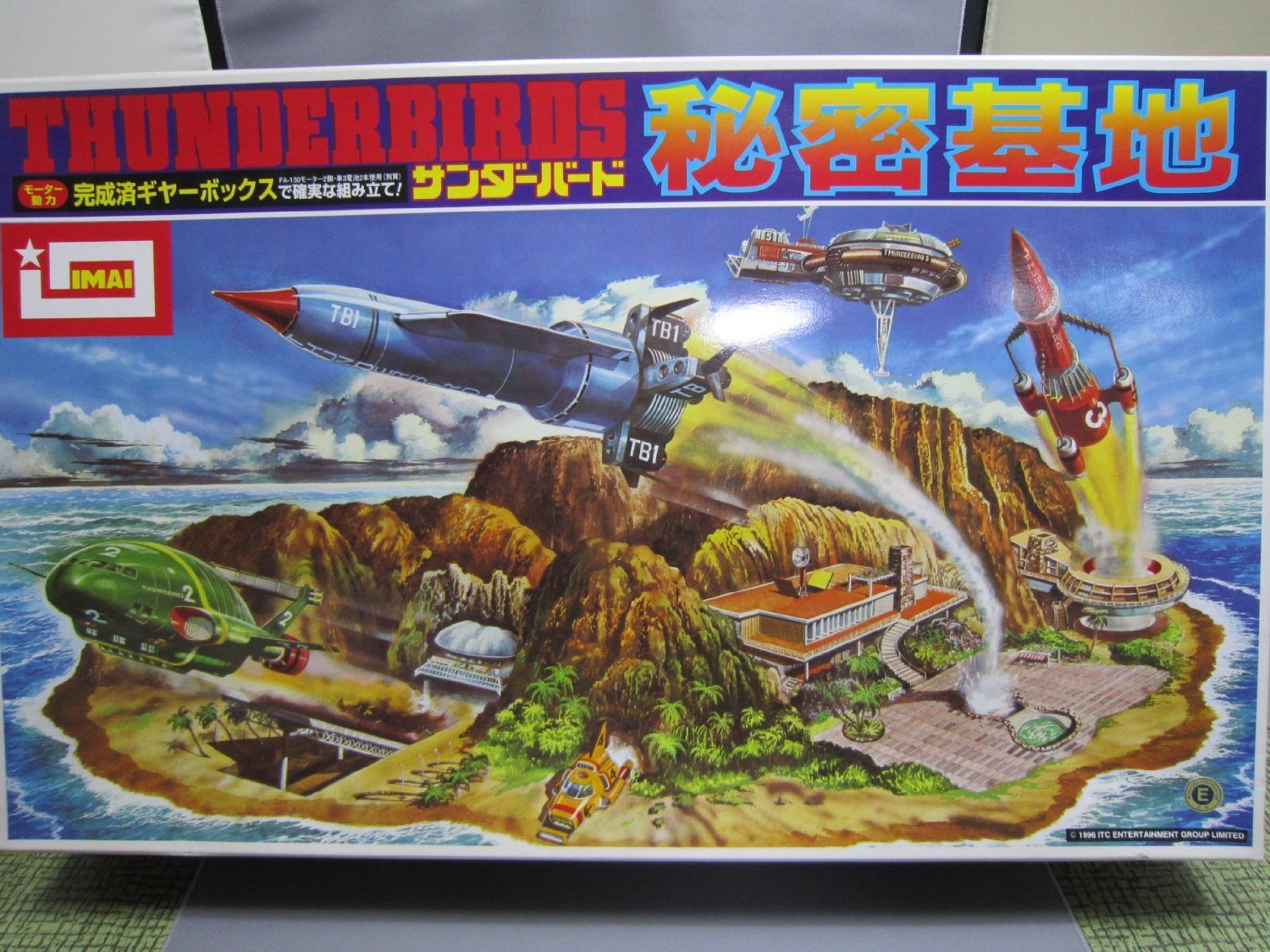 Amazon | 絶版品 イマイ サンダーバード 秘密基地 (プラモデル)1990