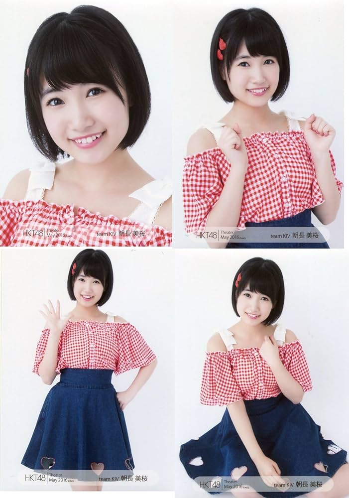 Amazon.co.jp: 【朝長美桜】 公式生写真 HKT48 Theater 2016.May 月別