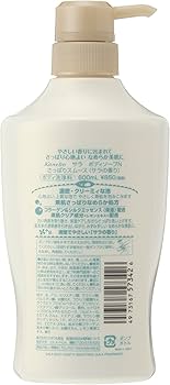 Amazon | サラ ボディソープ さっぱりスムース サラの香り | SALA