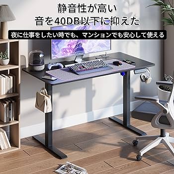 Amazon | UPHYB ゲーミングデスク 電動 昇降式デスク USB×コンセント