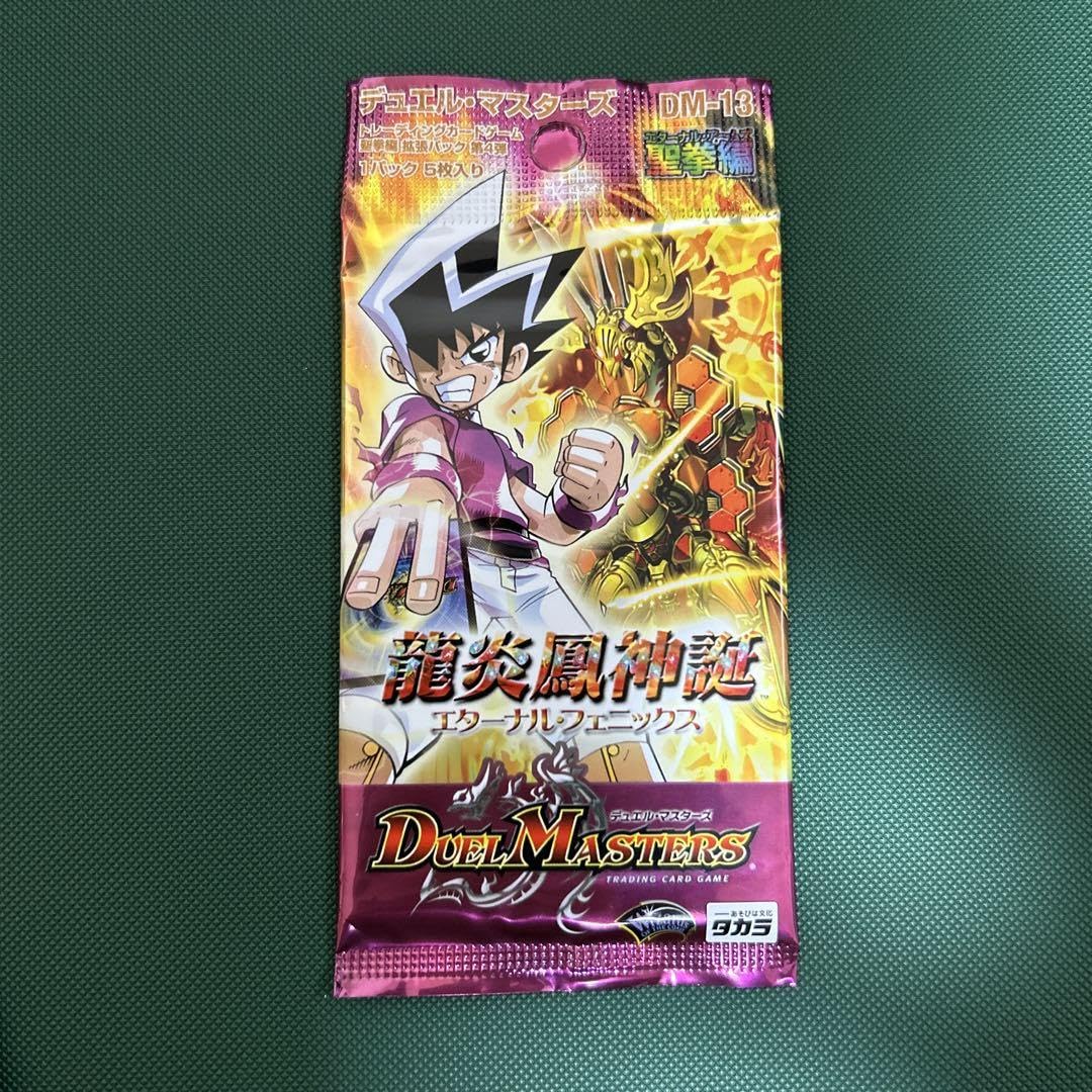Amazon.co.jp: デュエルマスターズ□龍炎鳳神誕□DM-13□第13弾