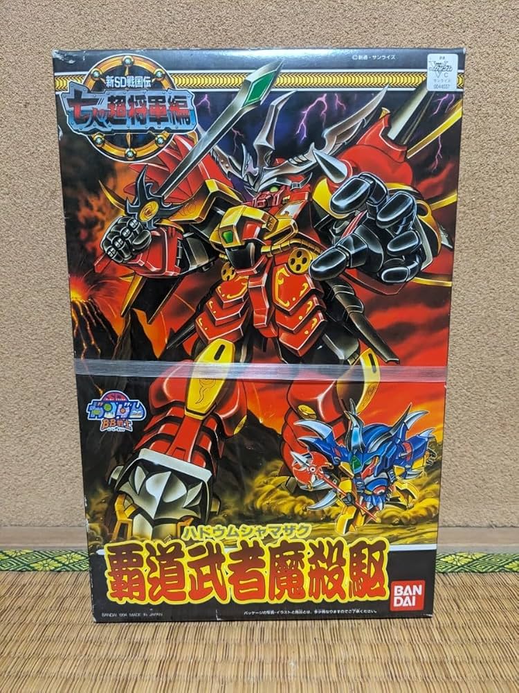Amazon | 新SD戦国伝 七人の超将軍編 SD BB戦士 覇道武者魔殺駆 ハドウ