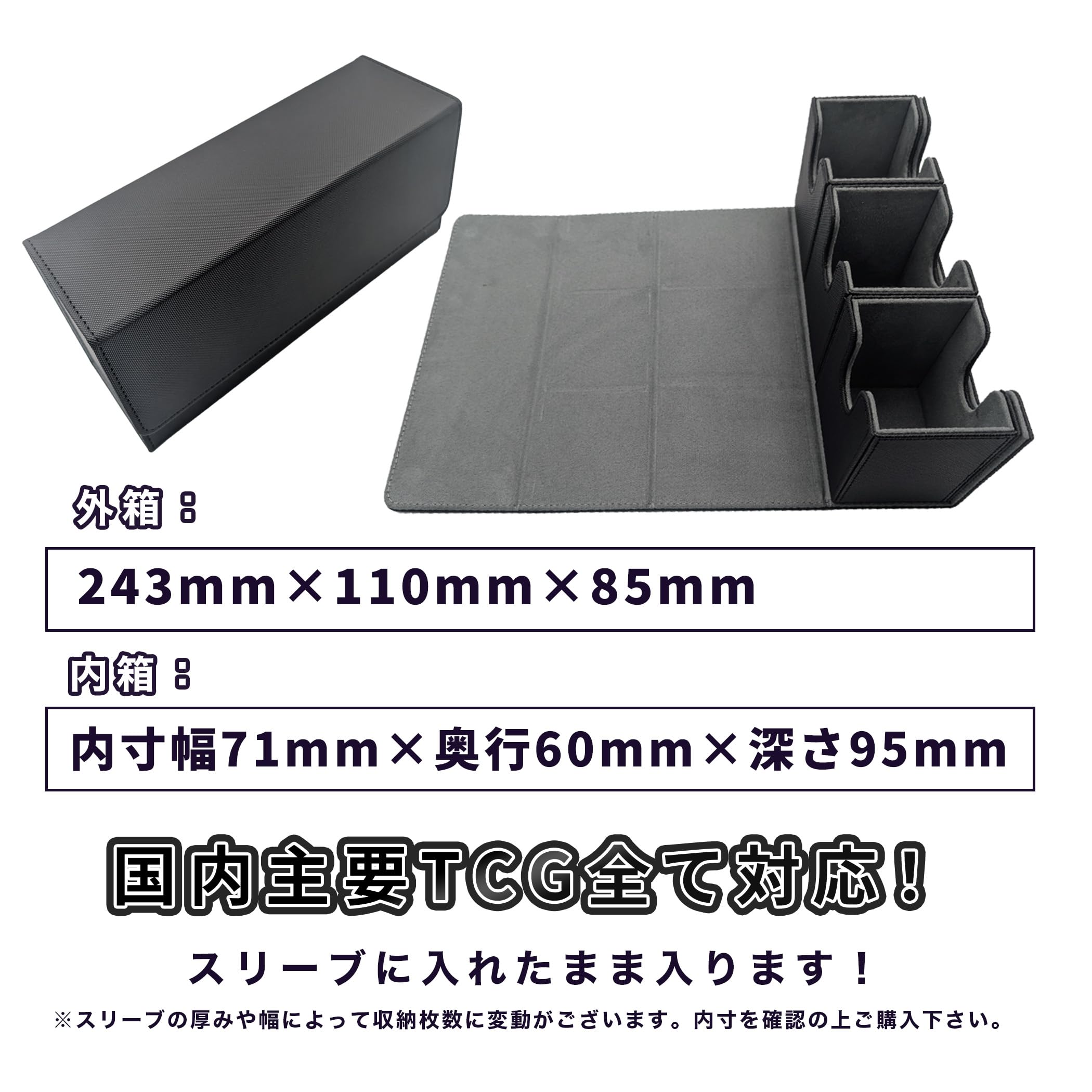 Amazon.co.jp: 【日本代表選手監修】デッキケース デッキホルダー 縦