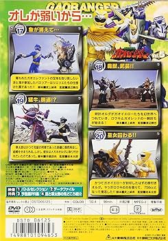 Amazon.co.jp: 百獣戦隊ガオレンジャー VOL.5 [DVD] : 特撮(映像