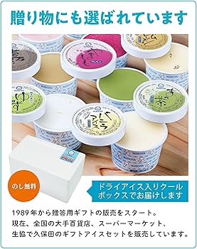 Amazon.co.jp: 久保田食品 四万十ぶしゅかんアイスキャンデー 20本入り