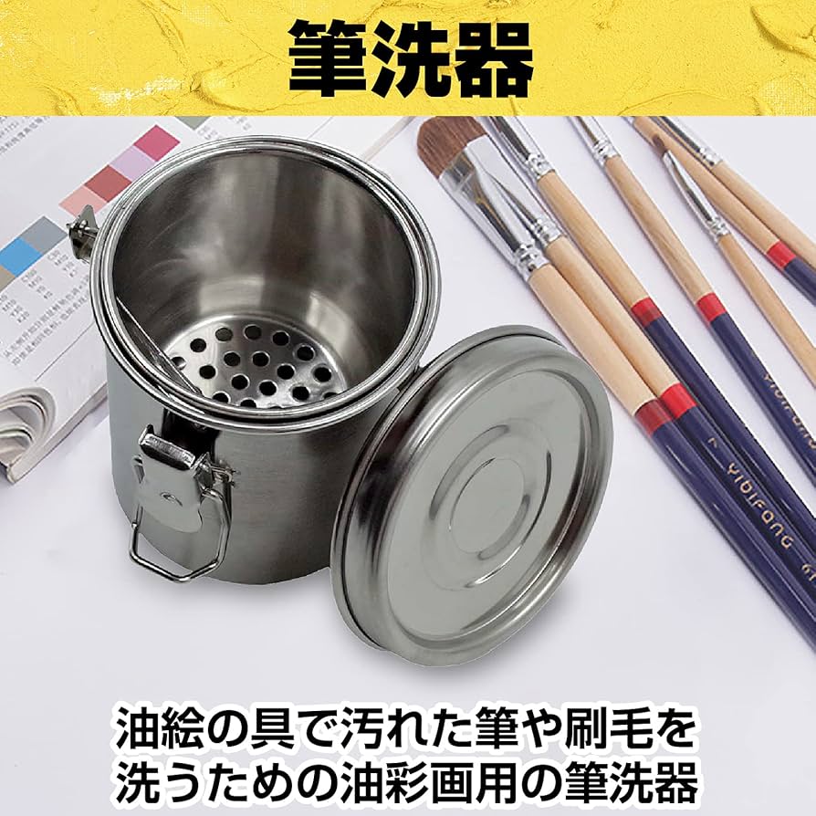 Amazon.co.jp: ZERONOWA 筆洗器 密閉型 筆洗い バケツ ブラシ