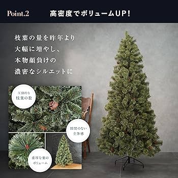 Amazon.co.jp: 7life クリスマスツリー 180cm ヌードツリー 高級