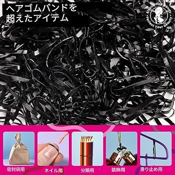 Amazon.co.jp: ヘアゴム 子供 髪ゴム 黒 KEYAN 300本 子供用ヘアゴム
