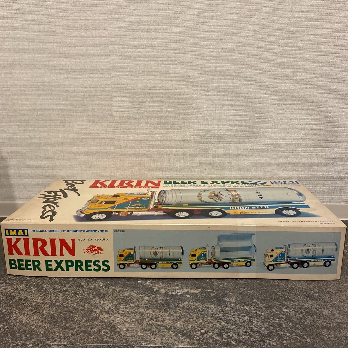 Amazon | 未組立 イマイ 1/28 キリン ビール エクスプレス IMAI KIRIN