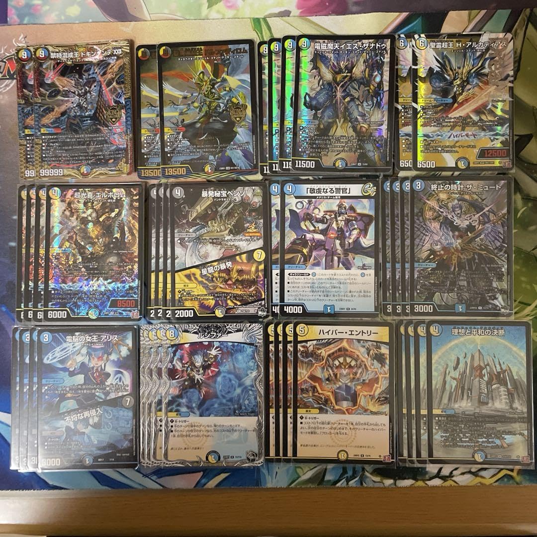 アマテラスループドロマーエルボロムデュエルマスターズデッキ